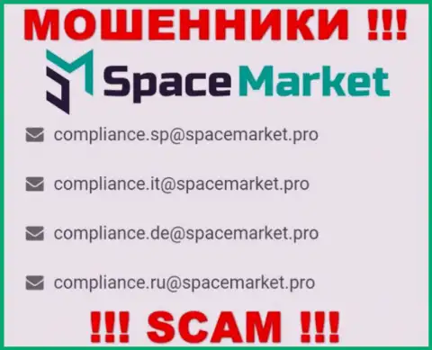На электронный адрес, представленный на сайте мошенников Space Market, писать письма опасно - это АФЕРИСТЫ !!!