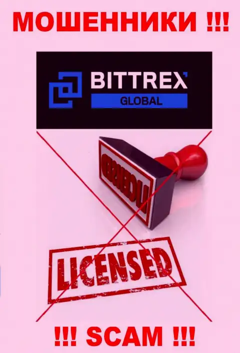 У компании Bittrex Com НЕТ ЛИЦЕНЗИИ, а это значит, что они занимаются незаконными деяниями