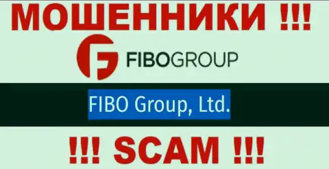 Мошенники Fibo Group пишут, что Fibo Group Ltd владеет их лохотронным проектом