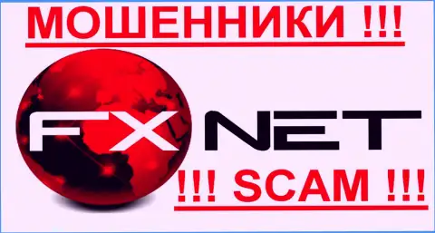 FX NET Trade - ЛОХОТОРОНЩИКИ скам !