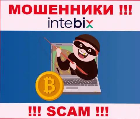 IntebixKz - это КИДАЛЫ ! Подбивают работать совместно, вестись очень рискованно