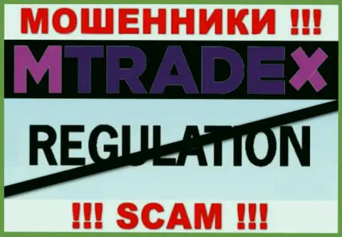 M TradeX орудуют БЕЗ ЛИЦЕНЗИИ и НИКЕМ НЕ РЕГУЛИРУЮТСЯ !!! МОШЕННИКИ !!!