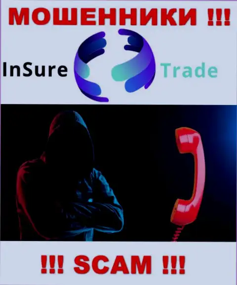 На проводе internet обманщики из организации Insure Trade - БУДЬТЕ ОСТОРОЖНЫ