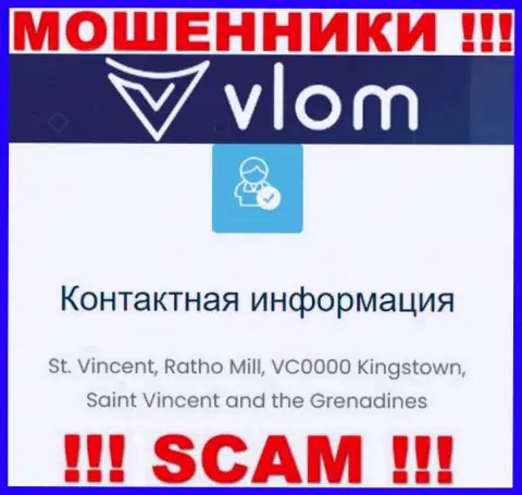 На официальном веб-сайте Vlom показан юридический адрес этой компании - t. Vincent, Ratho Mill, VC0000 Kingstown, Saint Vincent and the Grenadines (офшор)