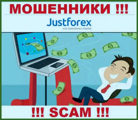 Шулера из JustForex активно заманивают людей к себе в контору - будьте весьма внимательны