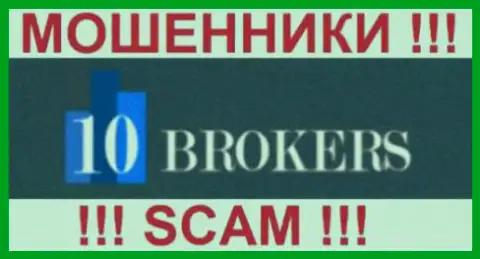10 Brokers - это ВОРЮГИ !!! SCAM !!!