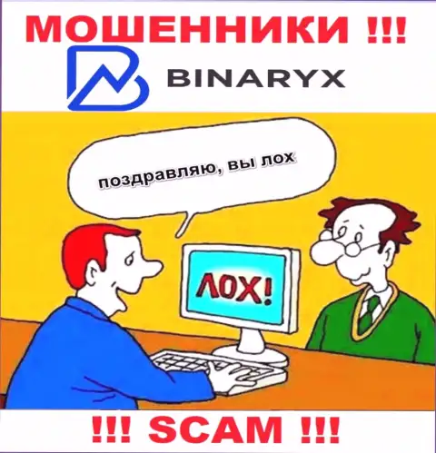 Binaryx Com - это ловушка для наивных людей, никому не советуем иметь дело с ними