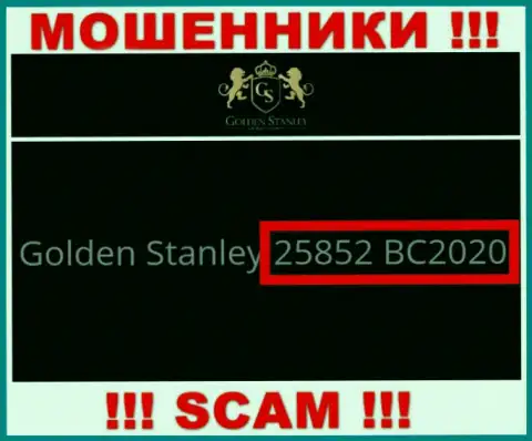 Регистрационный номер противозаконно действующей конторы Golden Stanley: 25852 BC2020