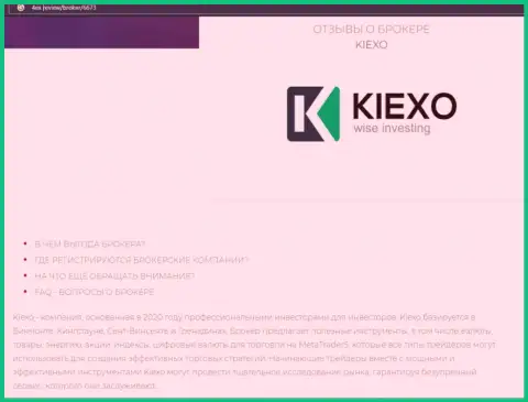 Основные условиях торговли форекс брокера KIEXO на интернет-ресурсе 4ех ревью