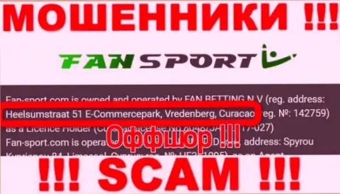 Мошенники Fan-Sport Com скрылись в офшоре: Heelsumstraat 51 E-Commercepark, Vredenberg, Curacao, поэтому они беспрепятственно имеют возможность обворовывать