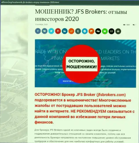 Обзор противозаконных деяний JFSBrokers, как интернет шулера - взаимодействие заканчивается кражей денежных средств