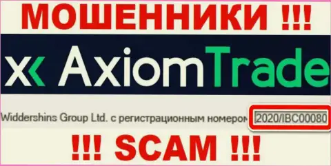 Номер регистрации мошенников Widdershins Group Ltd, с которыми весьма опасно взаимодействовать - 2020/IBC00080