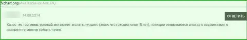 В компании AvaTrade финансовые средства исчезают без следа (отзыв из первых рук потерпевшего)