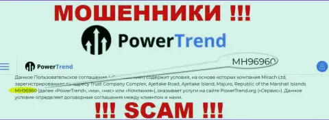 Mirach Ltd internet-мошенников Power Trend было зарегистрировано под этим регистрационным номером - MH96960