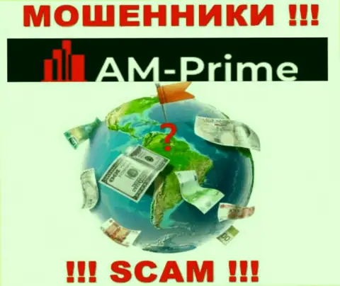 AM Prime - это internet обманщики, решили не предоставлять никакой информации в отношении их юрисдикции