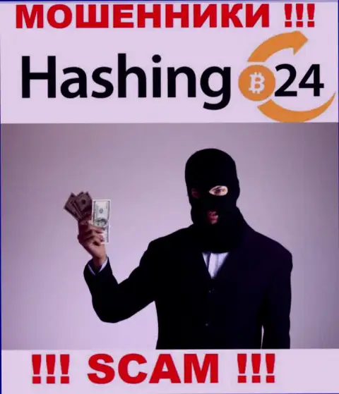 Мошенники Hashing24 сделают все что угодно, чтобы прикарманить вложения валютных трейдеров