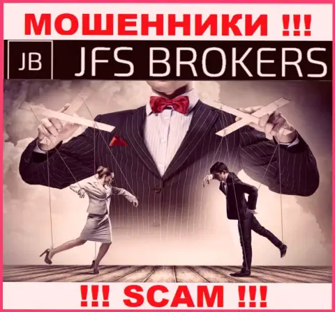 Повелись на предложения совместно работать с компанией JFS Brokers ? Денежных трудностей не избежать