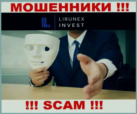 С компанией LirunexInvest сотрудничать очень опасно - обманывают валютных игроков, склоняют ввести финансовые активы