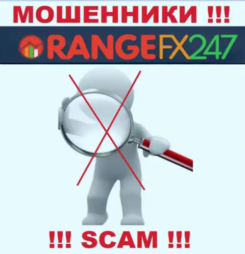 ОранджФИкс 247 - это противозаконно действующая организация, не имеющая регулирующего органа, будьте внимательны !!!