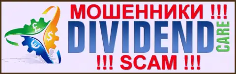 DividendCare Ltd - это МОШЕННИКИ !!! SCAM !!!