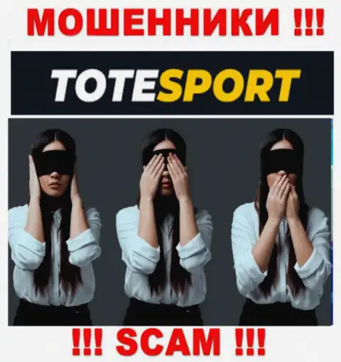 ToteSport не регулируется ни одним регулирующим органом - свободно сливают деньги !!!