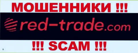 RED Trade - это ФОРЕКС КУХНЯ !!! SCAM !!!