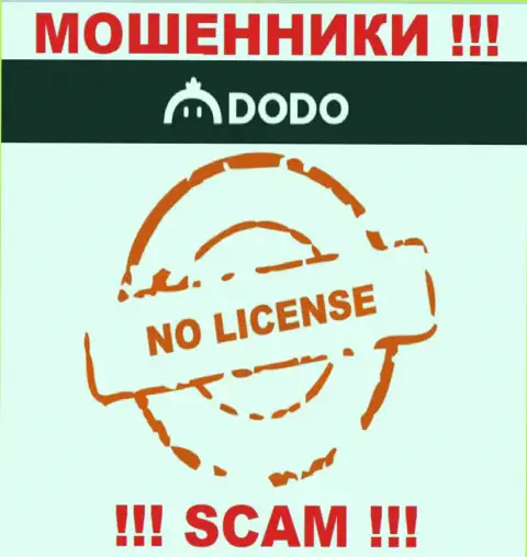 От совместного сотрудничества с ДодоЕкс можно ожидать только утрату вложенных денег - у них нет лицензии