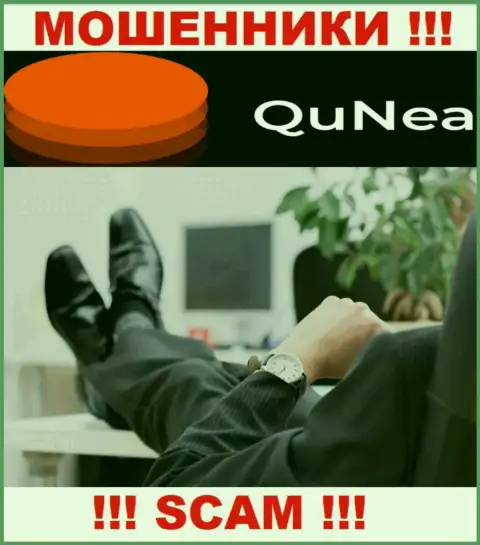 На официальном сервисе QuNea Com нет абсолютно никакой информации о руководителях компании