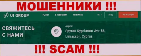 На веб-ресурсе UI Group размещен оффшорный адрес регистрации компании - Спироу Куприянов Аве 86, Лимассол, Кипр, будьте внимательны - это мошенники