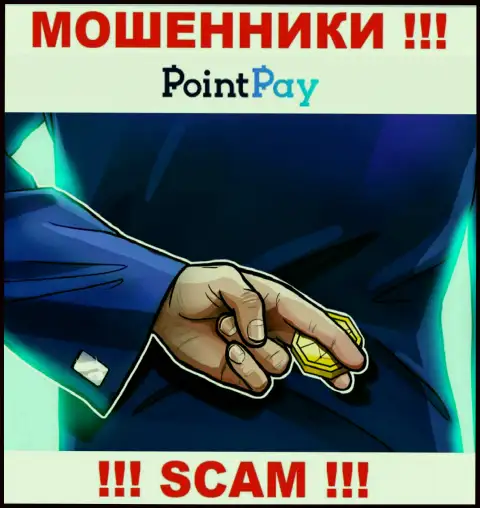Обещание получить доход, разгоняя депозит в дилинговой компании Point Pay - это ОБМАН !!!