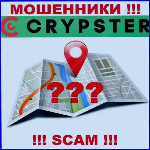 По какому адресу официально зарегистрирована компания Crypster Net ничего неизвестно - КИДАЛЫ !