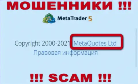 MetaQuotes Ltd - это контора, владеющая мошенниками MetaTrader5