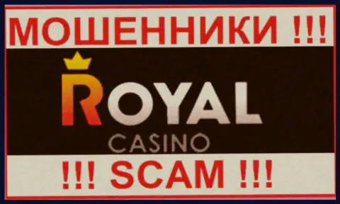 RoyalLoto - это ЛОХОТРОНЩИКИ !!! Работать совместно не стоит !!!