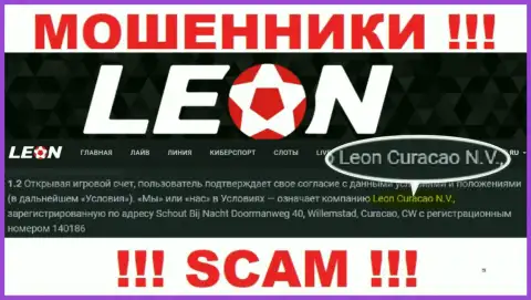 Leon Curacao N.V. - компания, которая руководит internet жуликами ЛеонБетс