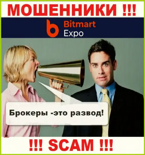 В конторе BitmartExpo Com Вас намерены раскрутить на дополнительное введение финансовых активов