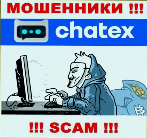 Понять кто является прямым руководством компании Chatex не представилось возможным, эти махинаторы занимаются надувательством, поэтому свое начальство скрывают