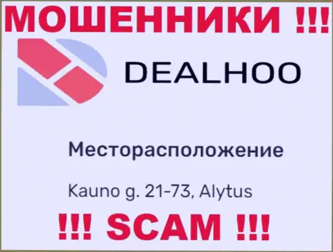 DealHoo - это ушлые МОШЕННИКИ !!! На интернет-портале компании представили фейковый юридический адрес