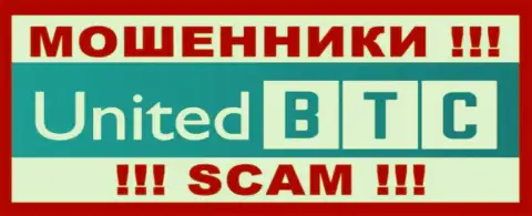 UnitedBTCbank Com - это ЛОХОТРОНЩИКИ !!! SCAM !!!