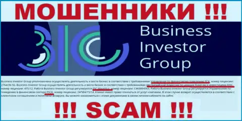 Работа конторы Business Investor Group прикрывается регулятором: мошенником - FCA