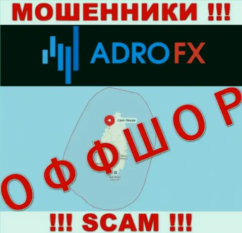 АдроФХ - это интернет-мошенники, их место регистрации на территории Saint Lucia