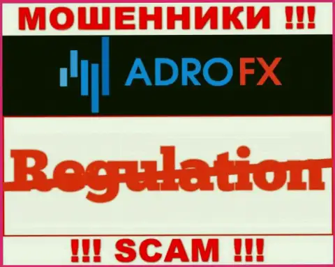Регулятор и лицензия Adro FX не показаны у них на сайте, значит их вовсе нет