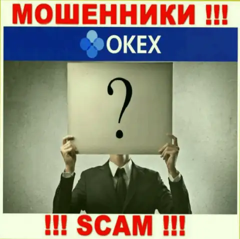 Кто же руководит internet мошенниками OKEx тайна покрытая мраком
