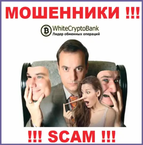 White Crypto Bank вложенные деньги отдавать отказываются, никакие комиссионные сборы не помогут