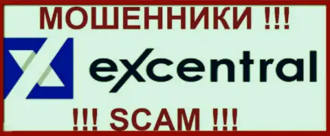 Ex Central - это МОШЕННИКИ !!! SCAM !