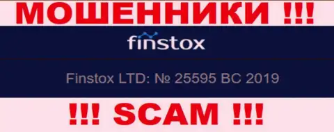 Номер регистрации Finstox Com может быть и ненастоящий - 25595 BC 2019