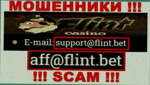 Не отправляйте сообщение на е-мейл разводил Flint Bet, размещенный у них на онлайн-ресурсе в разделе контактов - очень опасно