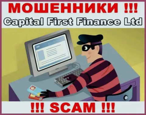 Разводилы из Capital First Finance Ltd выдуривают дополнительные финансовые вливания, не ведитесь