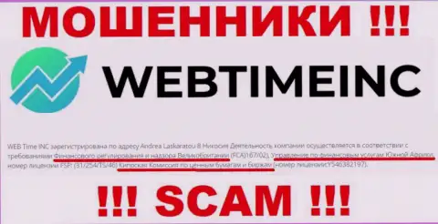 FCA - это орган, который должен был контролировать Веб Тайм Инк, а не покрывать неправомерные уловки