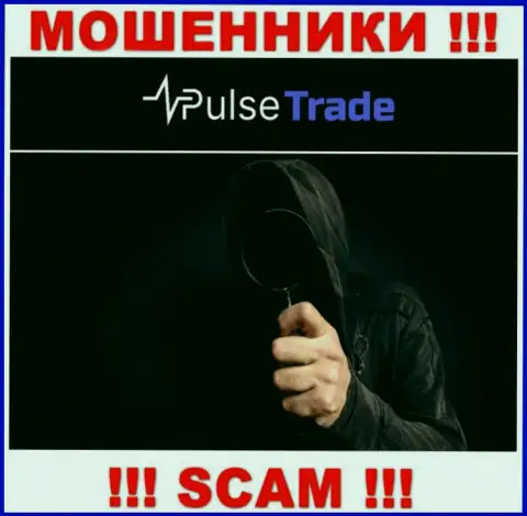 Не отвечайте на звонок с Pulse-Trade, можете с легкостью угодить в лапы данных internet-мошенников
