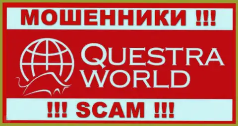 Questra World - это МОШЕННИКИ ! СКАМ !!!